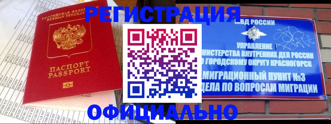 прописка поиск в Сердобске